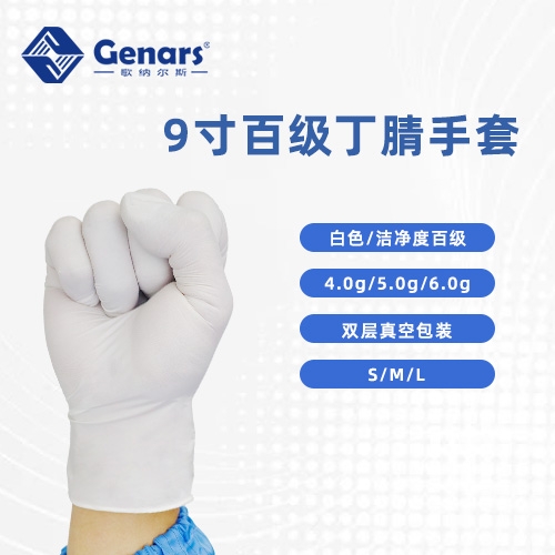 苏州一次性无尘室手套厂家哪家好？